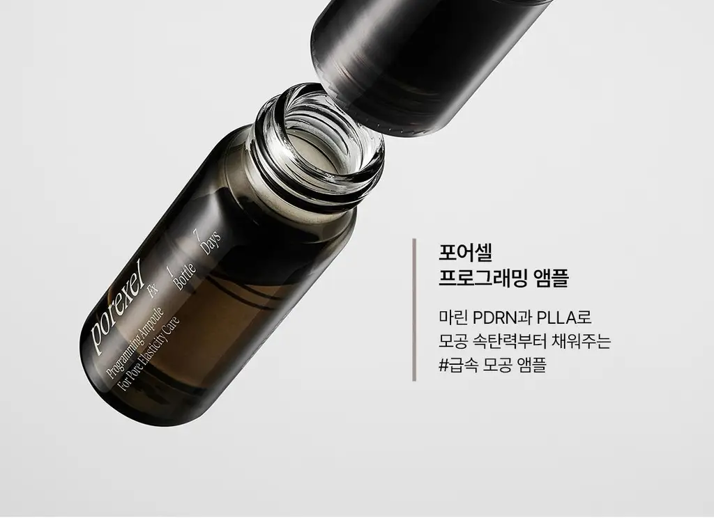 [1+1 NMN 급속모공앰플] 아떼 포어셀 프로그래밍 앰플 듀오 기획 상세페이지 7
